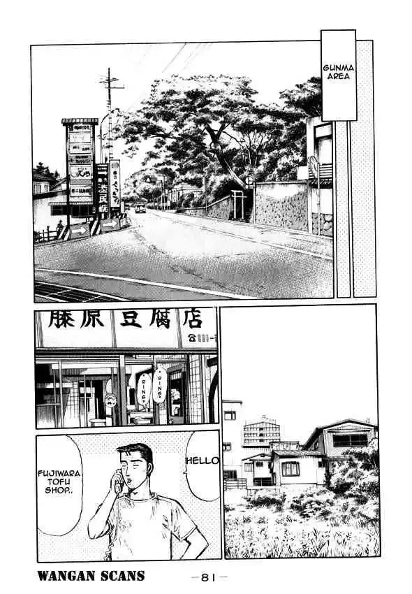 Initial D Chapter 494 7